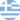 Griechenland