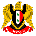 Al-Jaish SC (Syr)